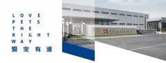 華興寵物食品獲批“河北省寵物食品產業技術研究院”！